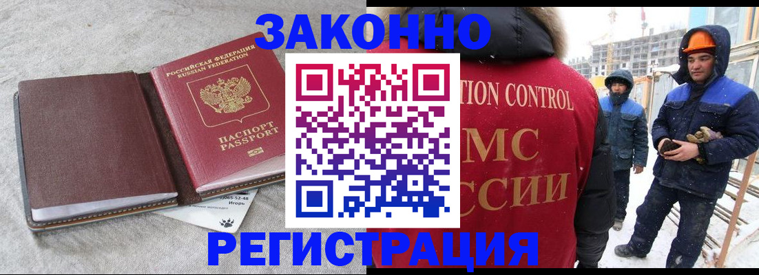 временная регистрация госуслуги в Пыть-Яхе