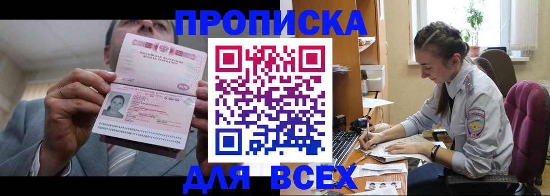 регистрация для дет. сада в Пыть-Яхе